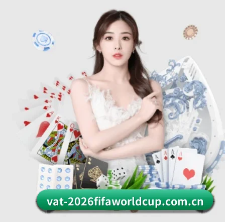 世界杯网投 APP 界面